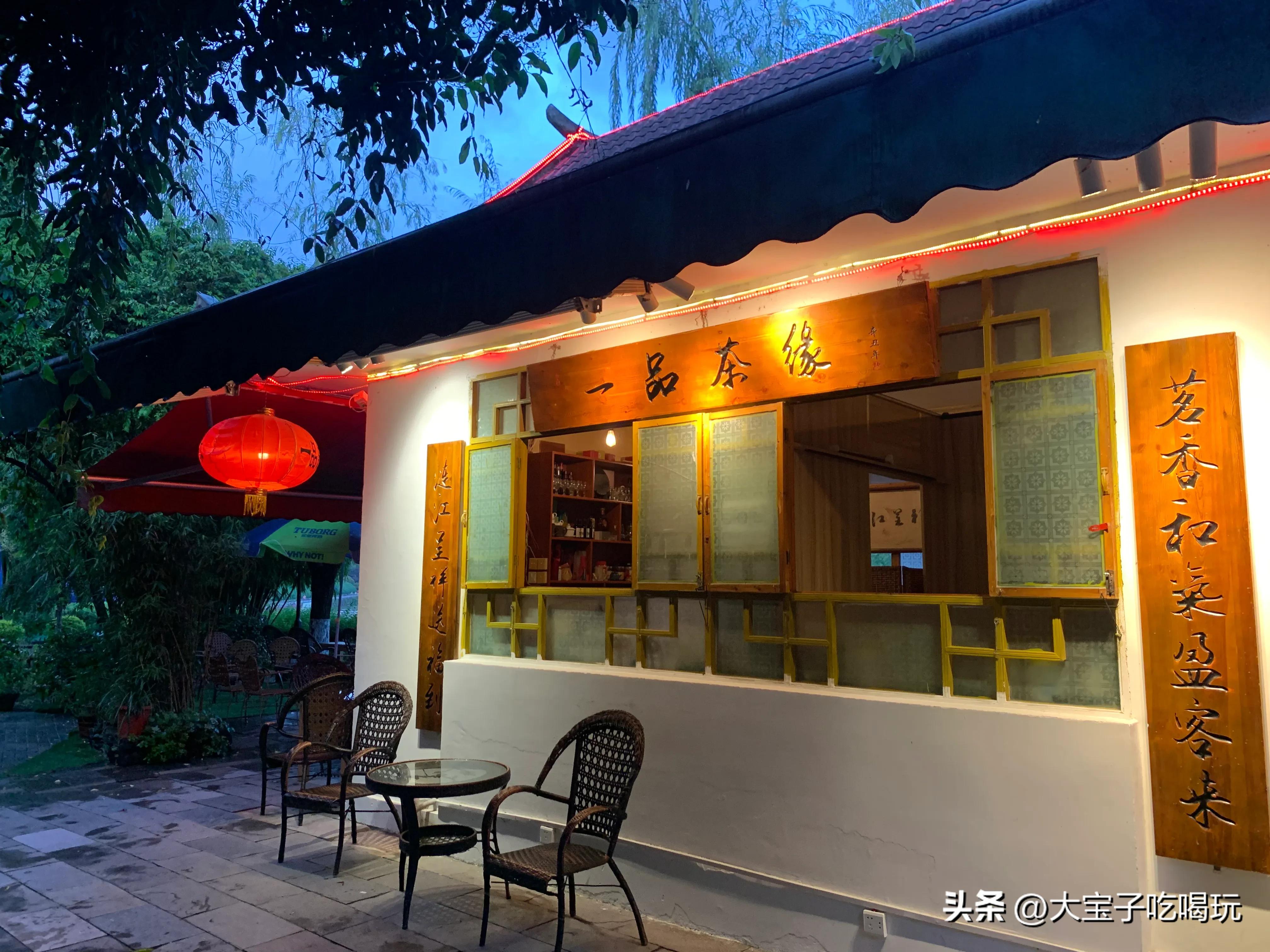 贵州幸福城,贵州惠水山水田园城