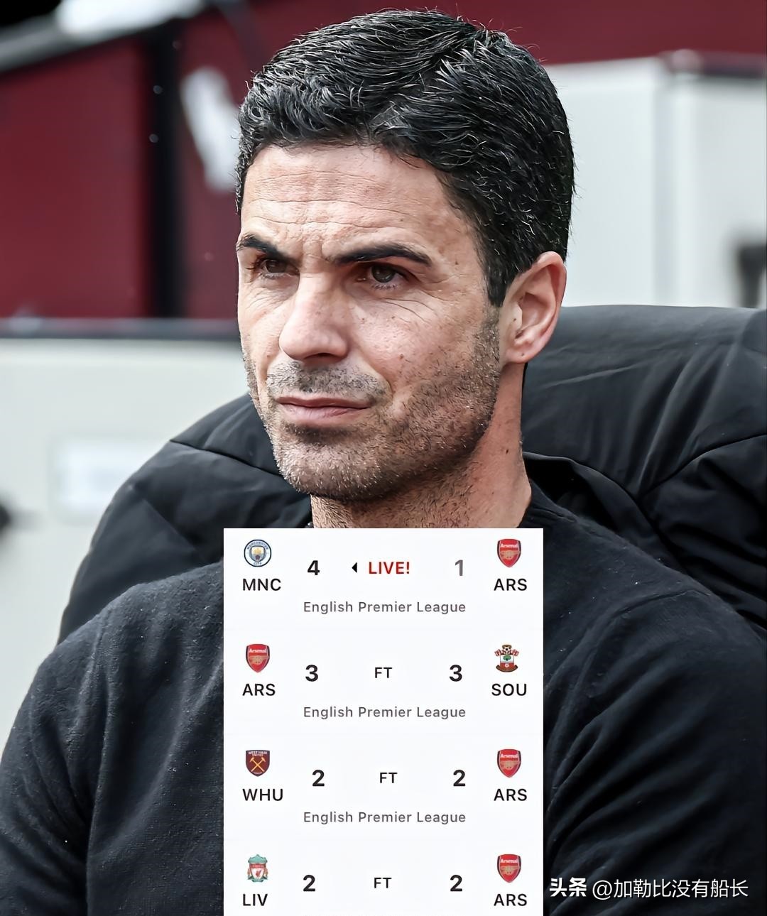 英超曼城阿森纳实现关键胜利,送曼城精选