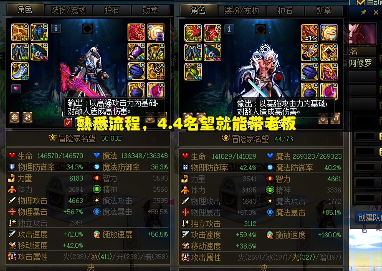 dnf巴卡妮版本搬砖地图,dnf白图普通冒险搬砖效益排名