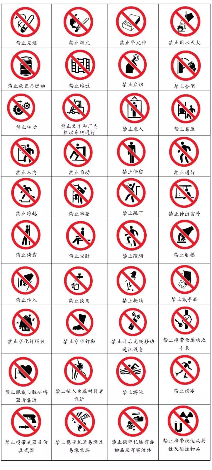 新入职员工三级安全教育培训时长,员工三级安全教育培训教材和试题