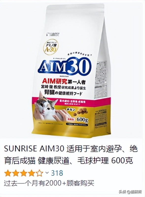 日本让猫咪寿命翻倍的药,aim蛋白可以让猫咪长寿吗