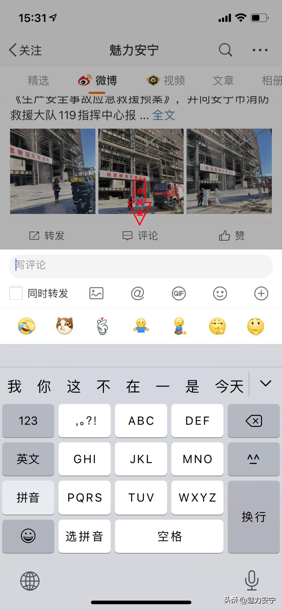 说出你的愿望清单吧,贵州省2023年十件民生实事