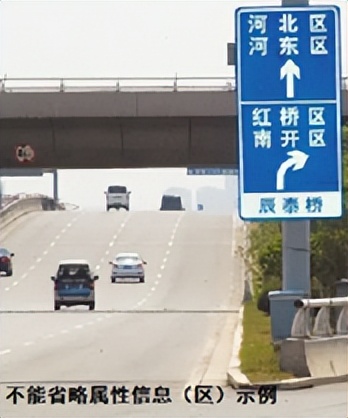 最新版道路交通标志标线,道路交通标志和标线最新版