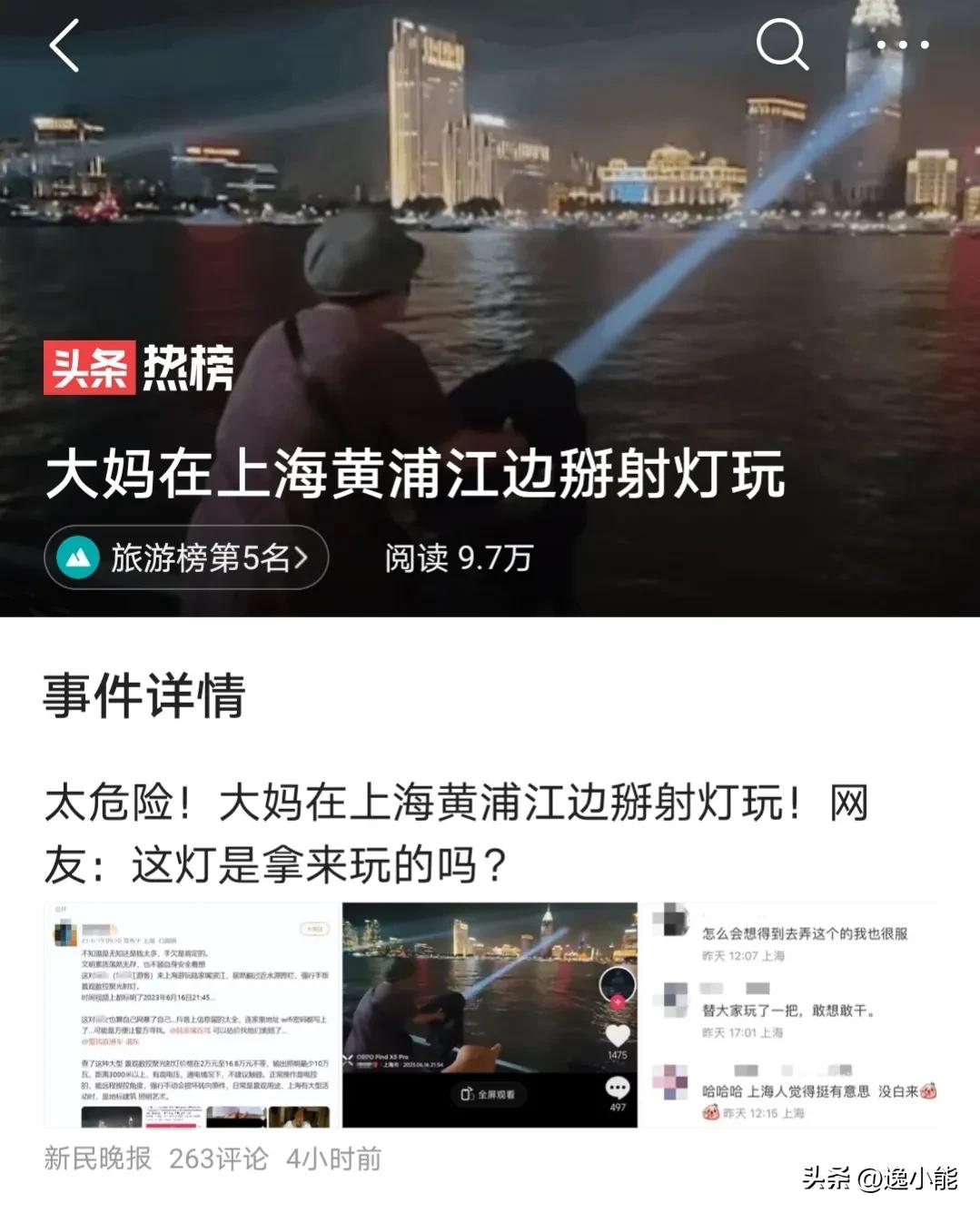 内有动图!两母女上海玩最贵玩具,数万元的景观灯差点爆了,好险!