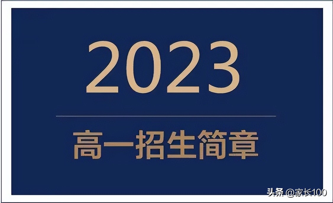 填报志愿可以冲两所高分学校吗,填报志愿冲的学校怎么选录取率高