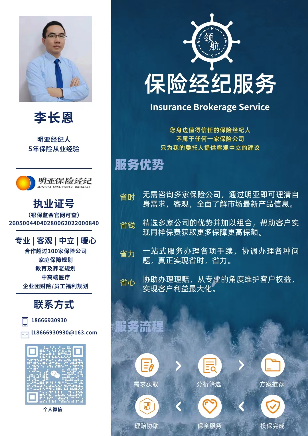 太平长相伴盛世版终身寿险怎样,2022太平洋长相伴庆典版终身寿险