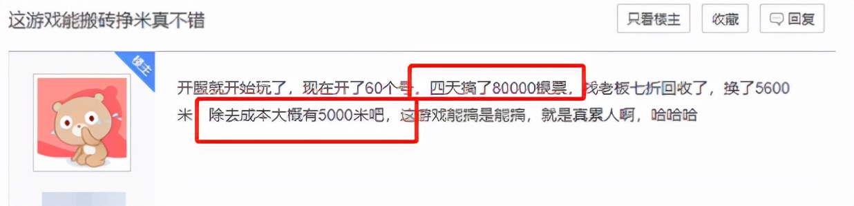 西山居网络游戏攻略,西山居游戏出金攻略