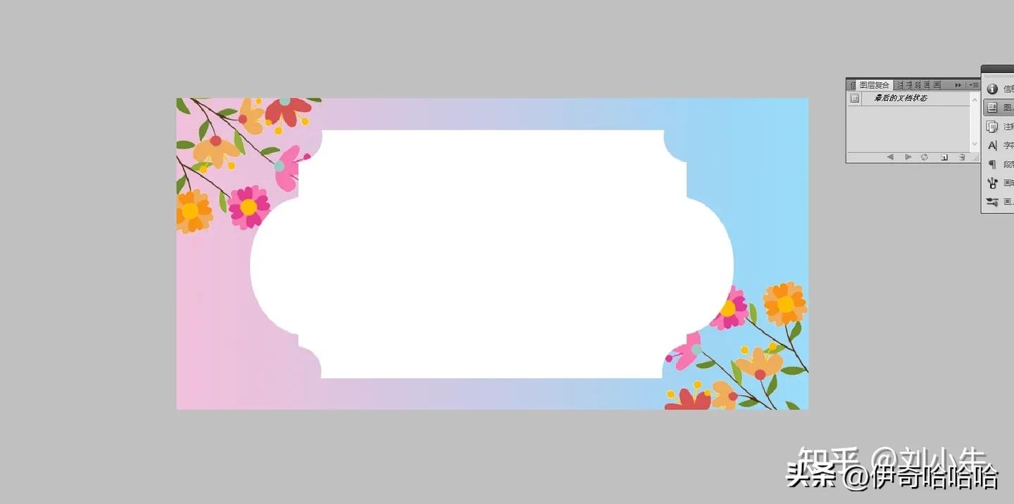 ps零基础入门修复画笔工具,ps画笔工具和渐变填充创建蒙版