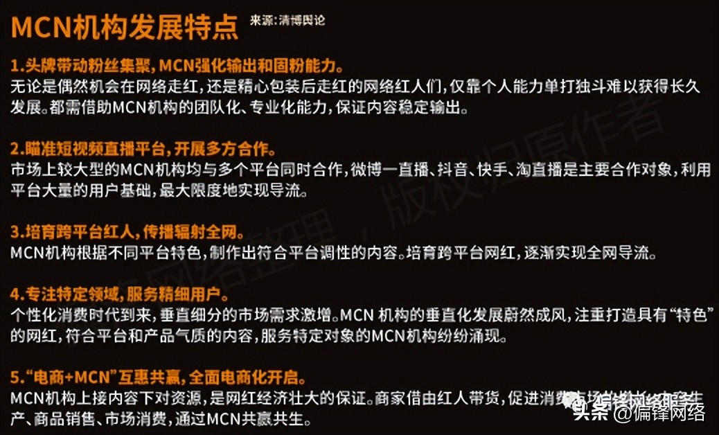 短视频在电商运营推广上要怎么做,短视频电商推广使用大全