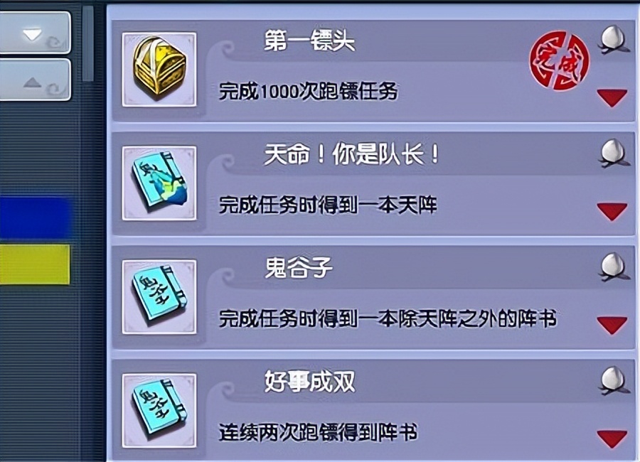 梦幻西游端游入坑点卡,梦幻西游入坑服务器