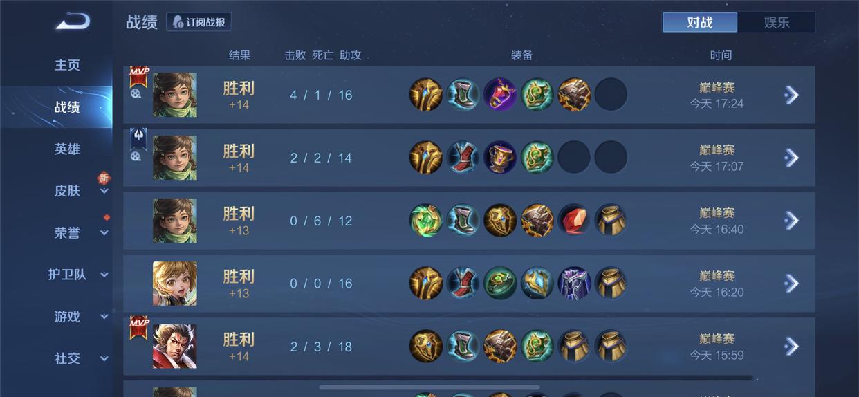 s32赛季代练,s30巅峰代练费用表