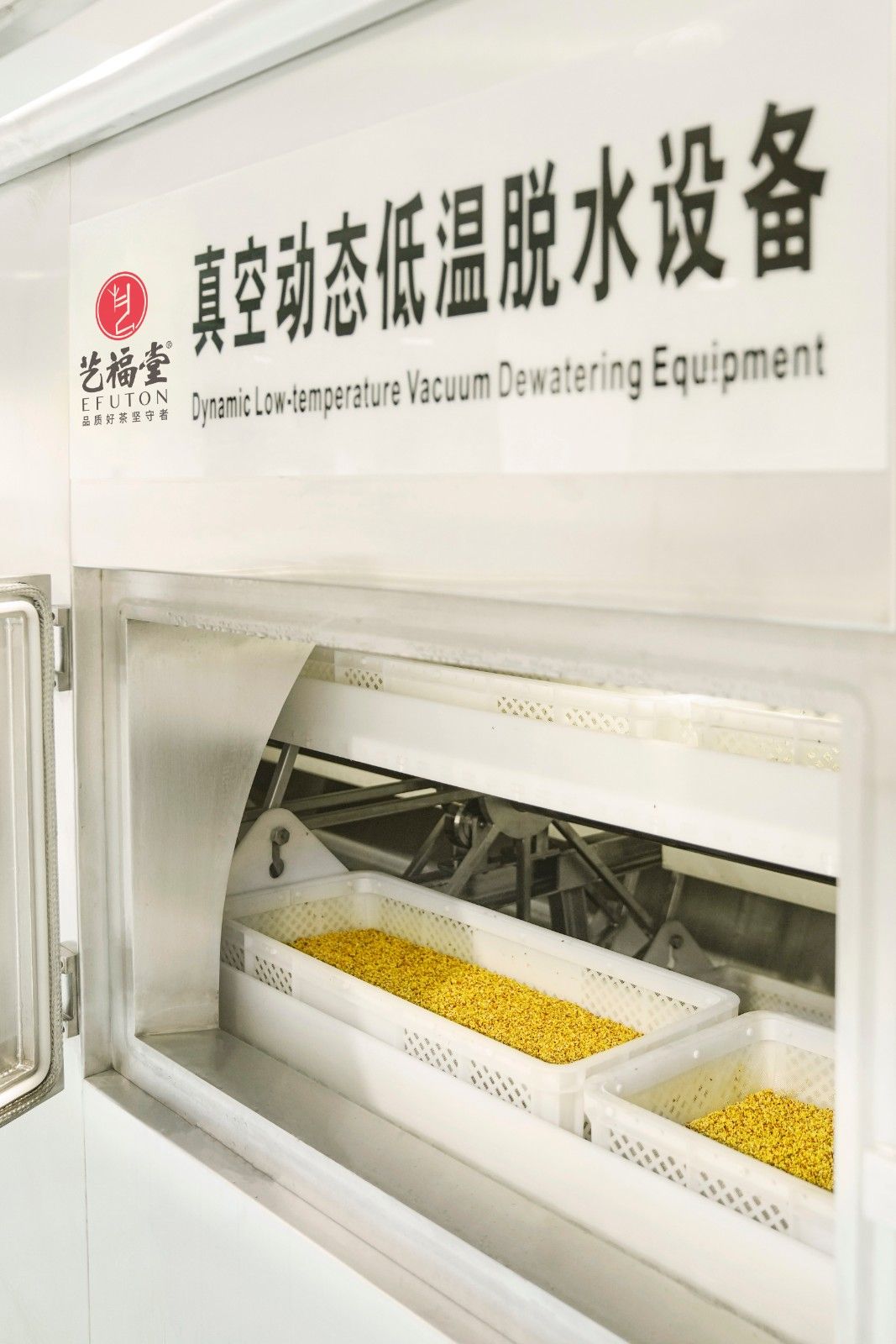 科技护住自然本色艺福堂锁鲜桂花升级上市