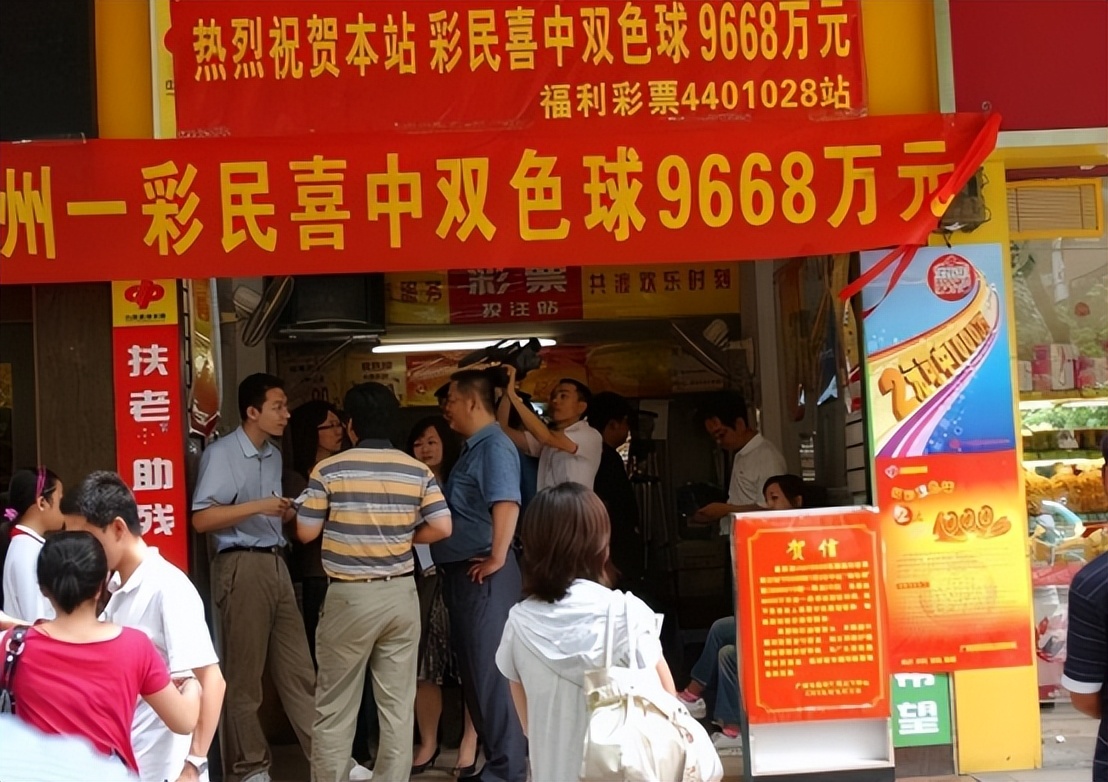 做梦中彩票了梦境很真实,男子梦到中彩票结果中1000万