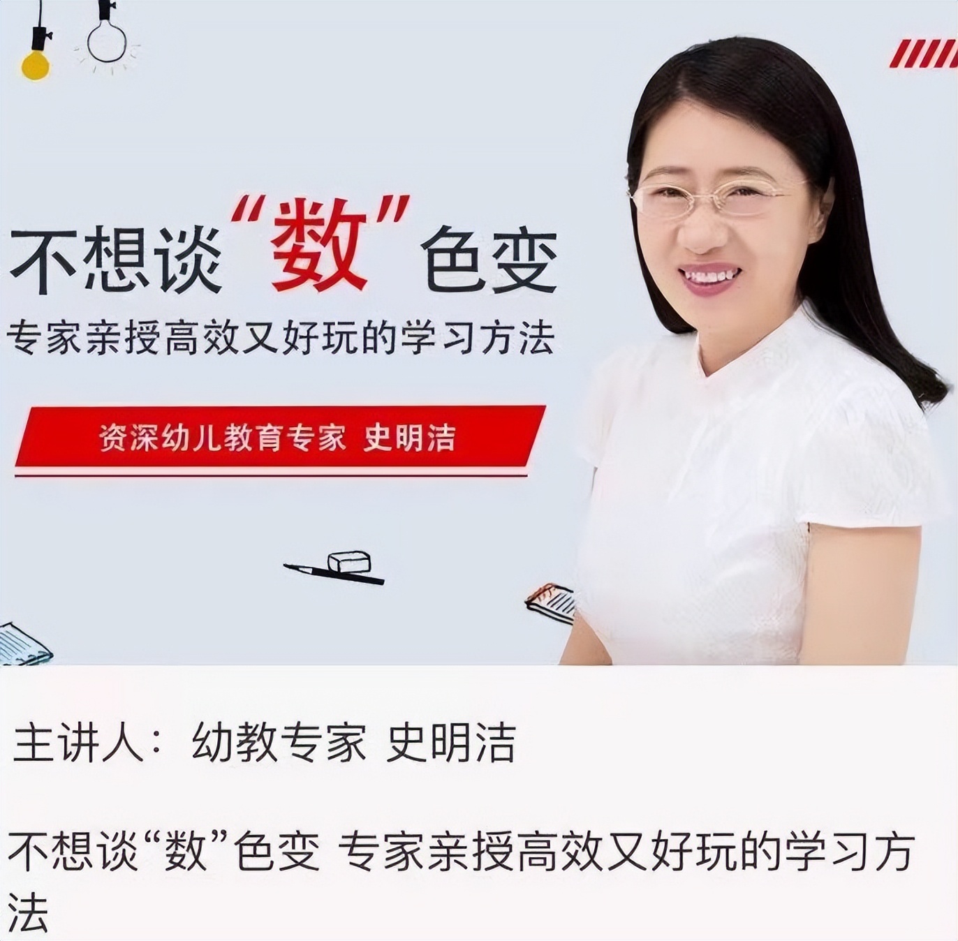 北京师范大学教育学博士,北京师范大学教育学博士有工资吗