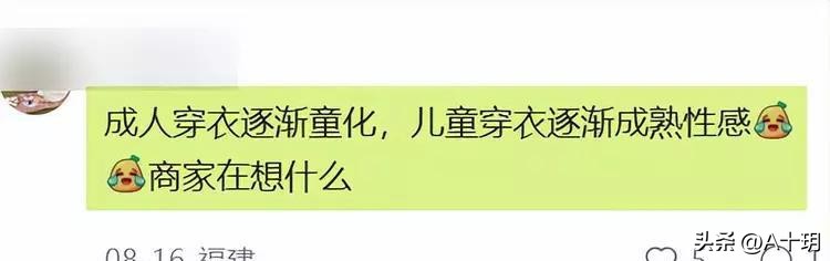 母亲在地铁里为小女儿拍摄成人视频，引爆了无数臭宝贝软色情！