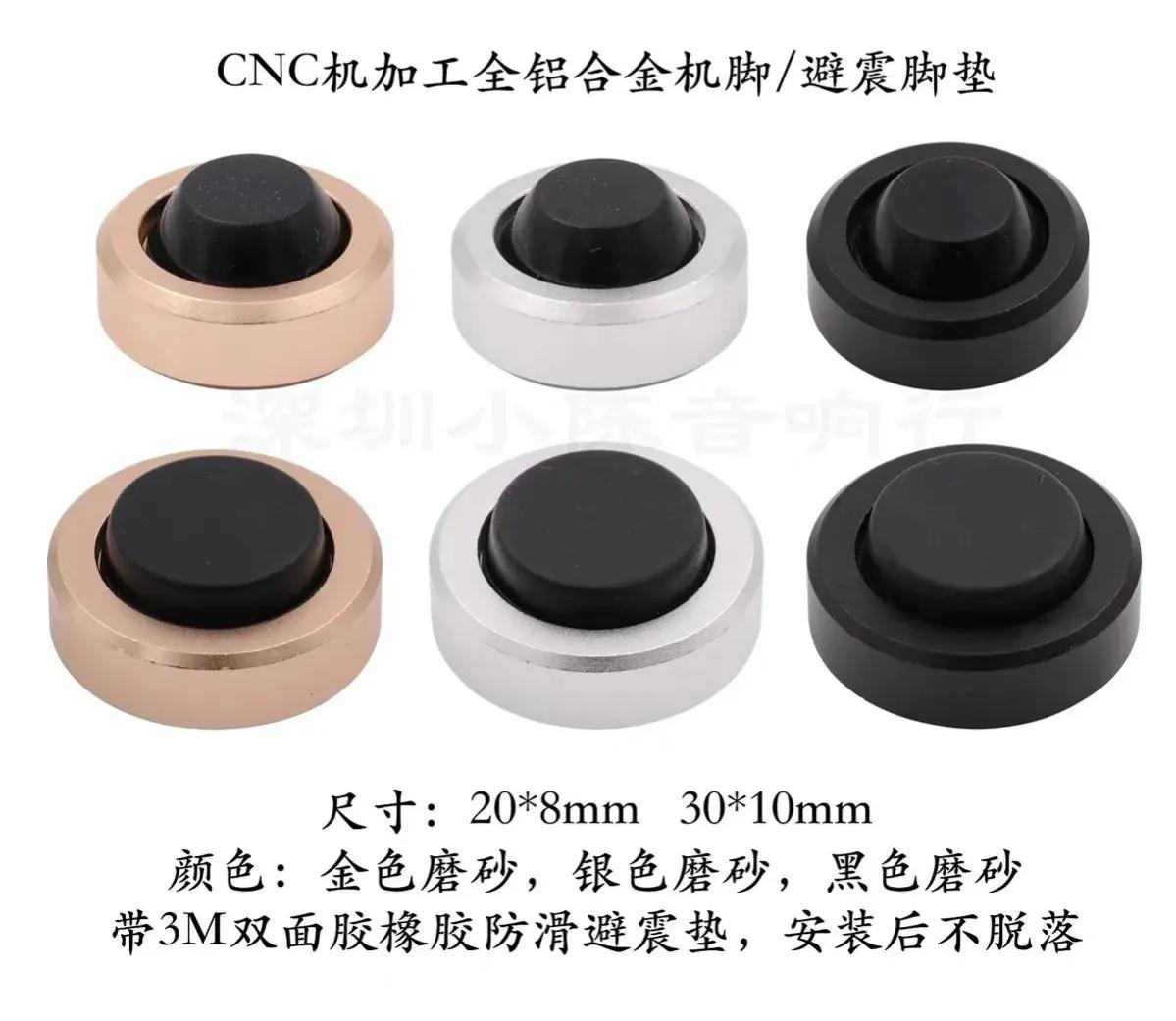 音箱脚架的脚钉调整,音箱脚架脚钉调高还是调低好