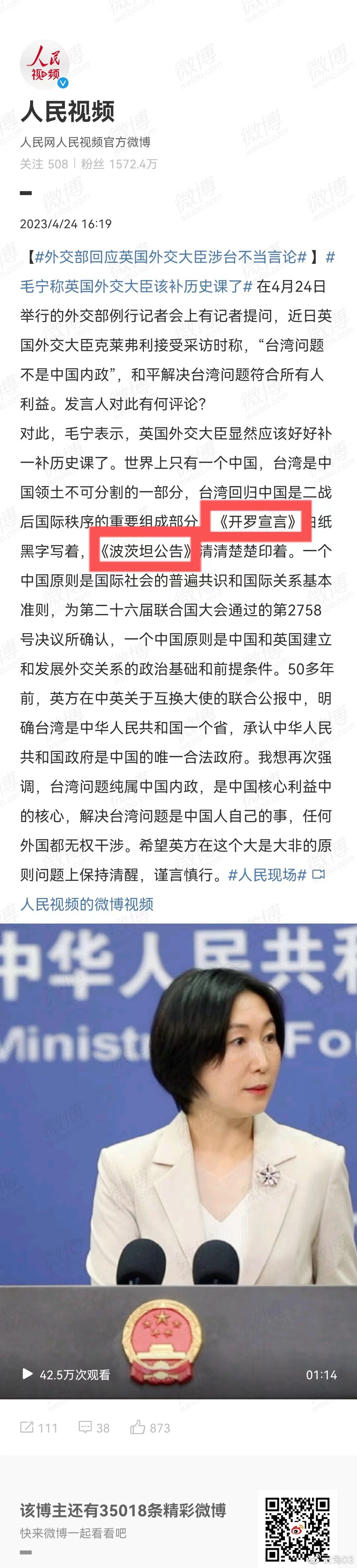 大波波为何在卢大使之事后如此安静？