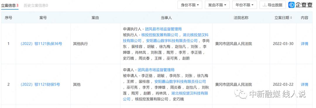 汇享生活是传销吗,汇享生活骗局