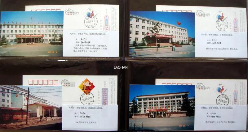 跟着老韩去旅游,跟随老韩走遍中国