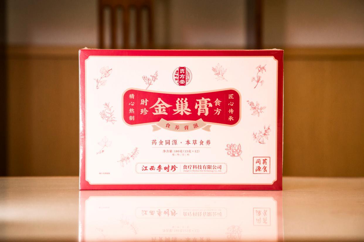 关爱女性·呵护健康|贡方堂国医馆女神节福利活动来袭，38元起！