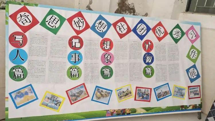 息县第十一小学2022——2023学年第二期社团汇报展示活动