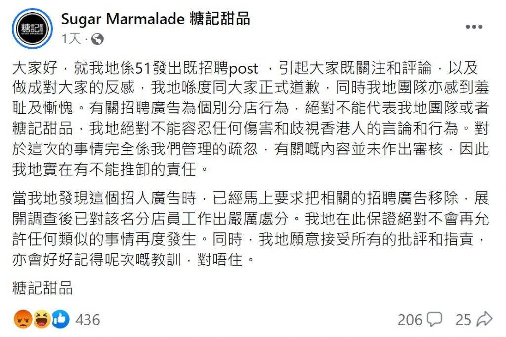 港式甜品为何不行了,港式甜品店现状