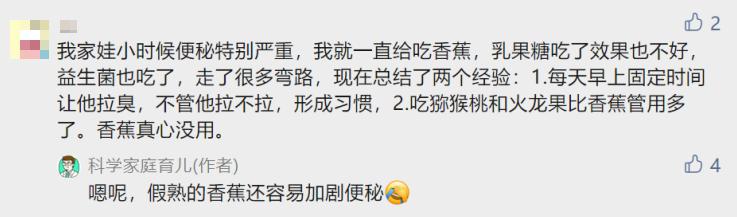 缓解便秘的方法最快最有效小孩,儿童吃香蕉可以缓解便秘吗