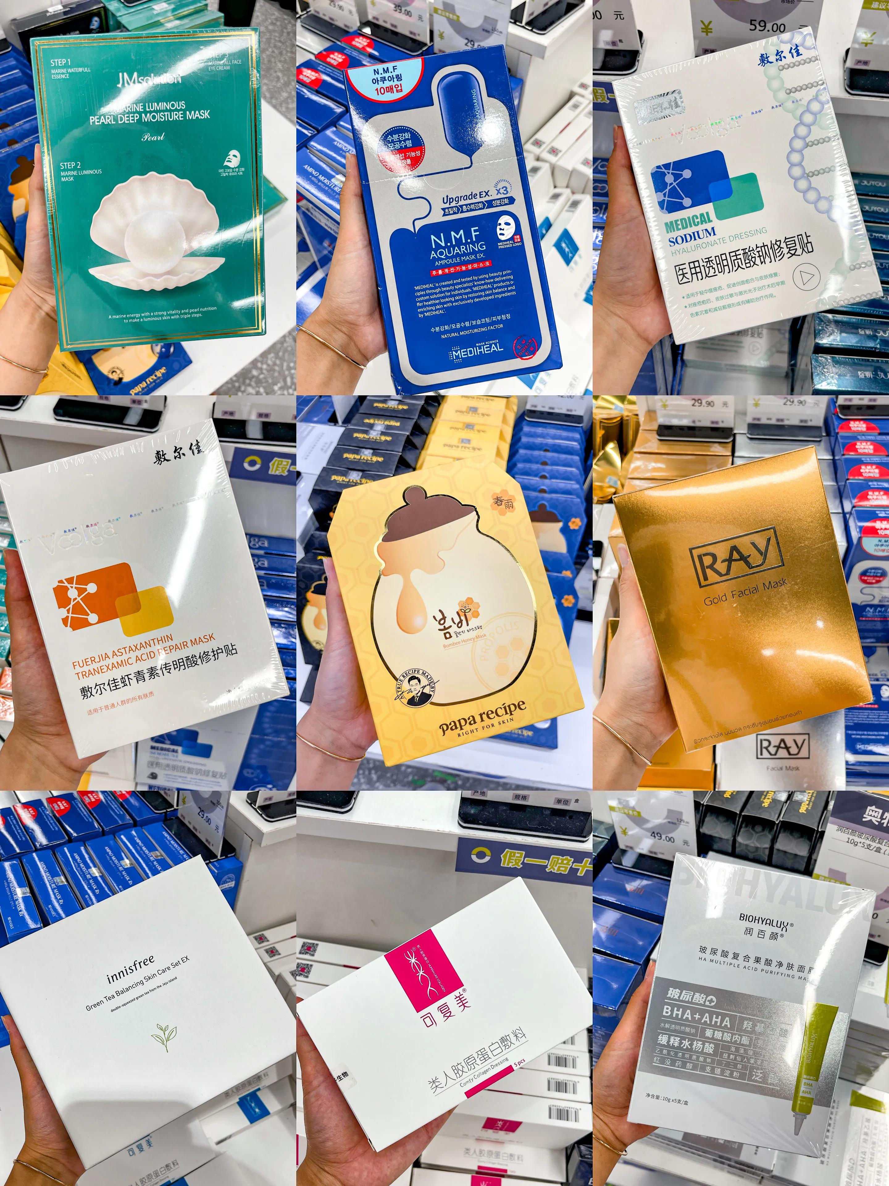 重庆坠好逛的超低价折扣店！比PDD还便宜