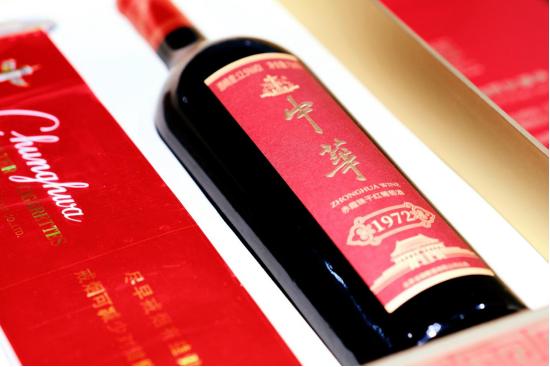 中秋国庆在即，中华红酒四款国货葡萄酒真实测评，纯干货快码住