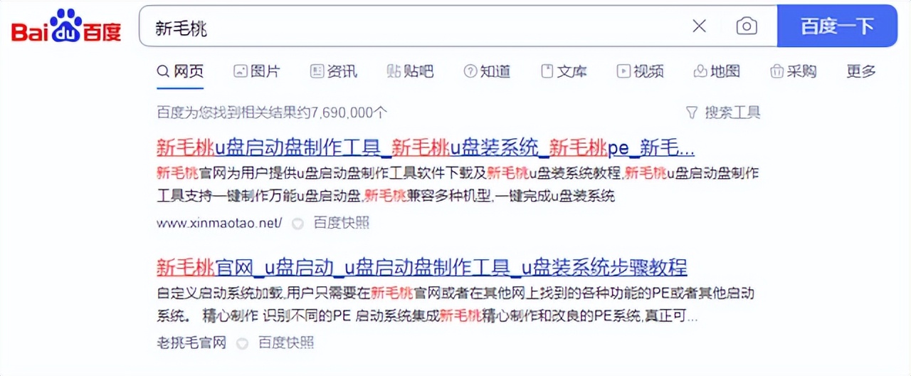 手机制作u盘启动盘win7,win7u盘启动盘制作工具教程