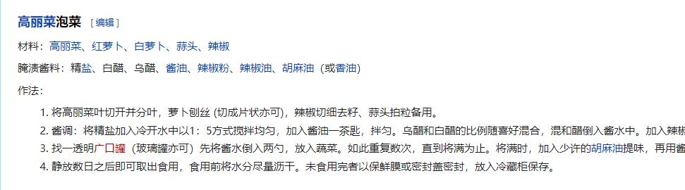 韩国人街头碰瓷,韩国人碰瓷中国文化