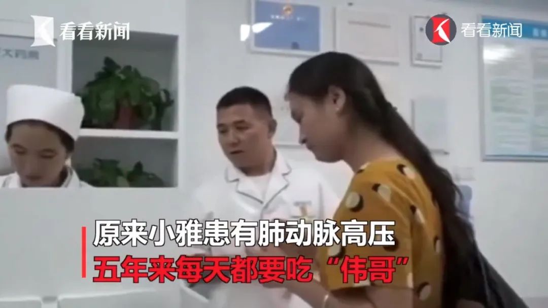 8岁女孩一年要吃1095颗“伟哥”，妈妈说出真相让人泪崩