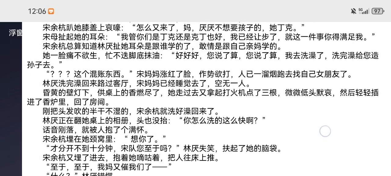 转自《亲爱的法医小姐》今天准时来报到啦！各位看官久等。...