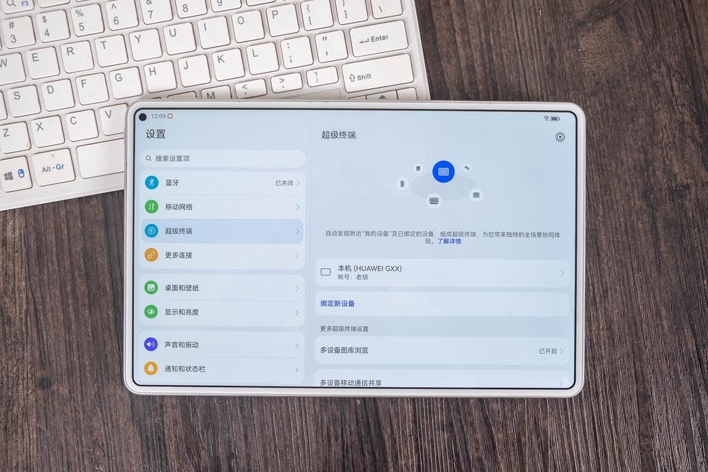 华为matepadpro可以装电话卡,华为matepadpro如何用sim卡上网