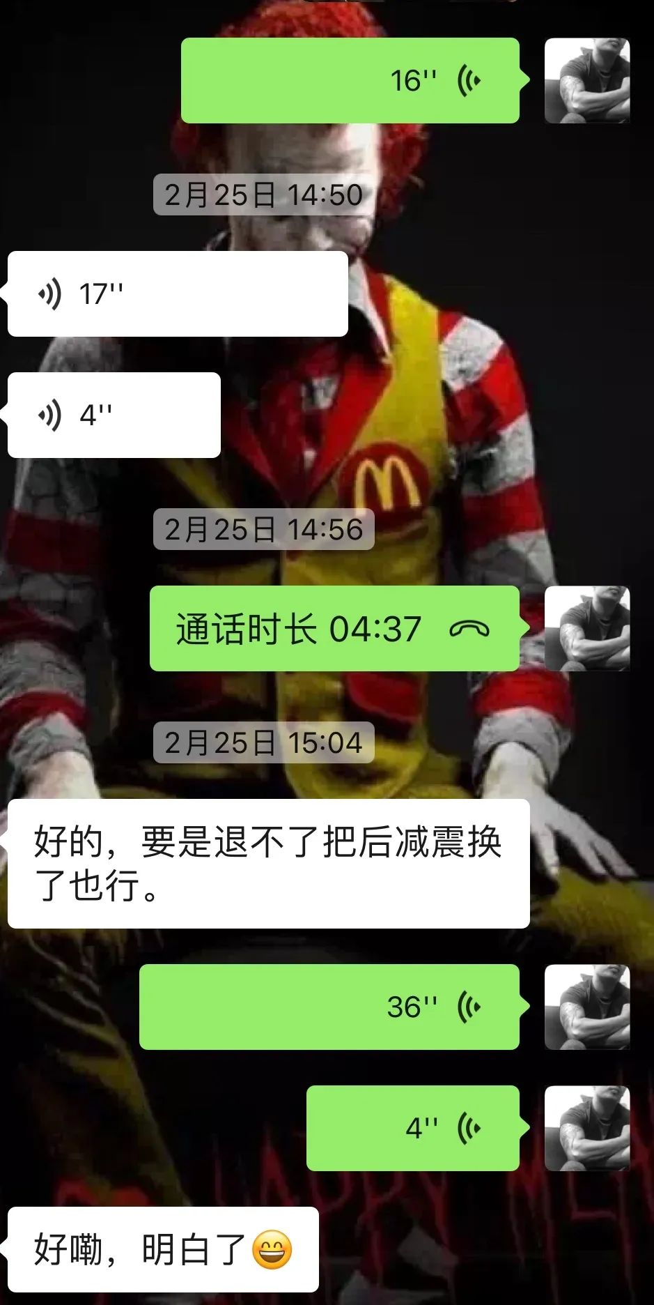 08款别克老君越通病处理视频,08款别克君越整备需要多少钱