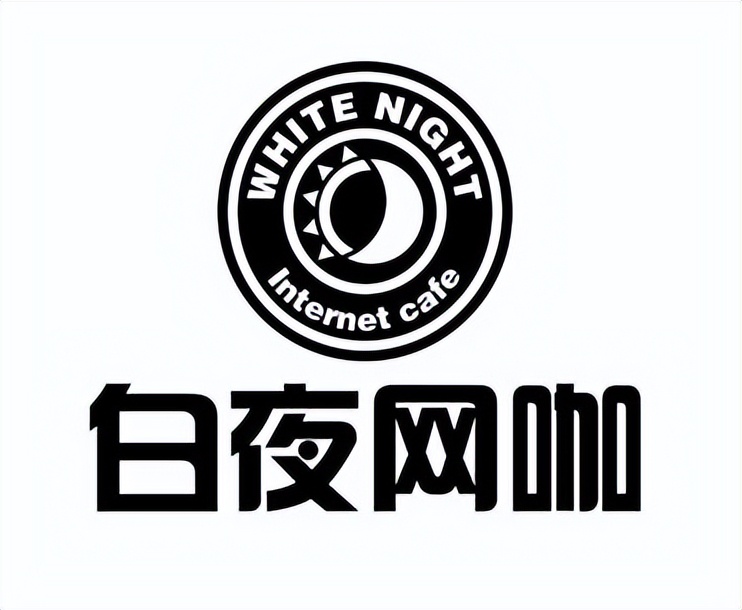 网吧加盟店加盟费多少合适,网吧加盟方案策划