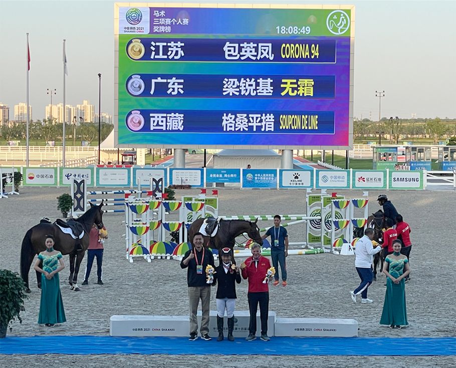 回望2021，那些属于海澜人的点点滴滴