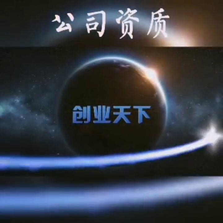 西安创业天下网络公司靠谱吗,西安创业天下简介