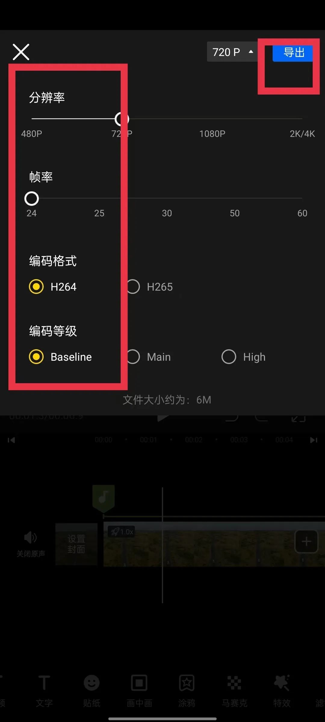 2分钟完成视频改音乐！这个方法真的超简单！你一定要知道！