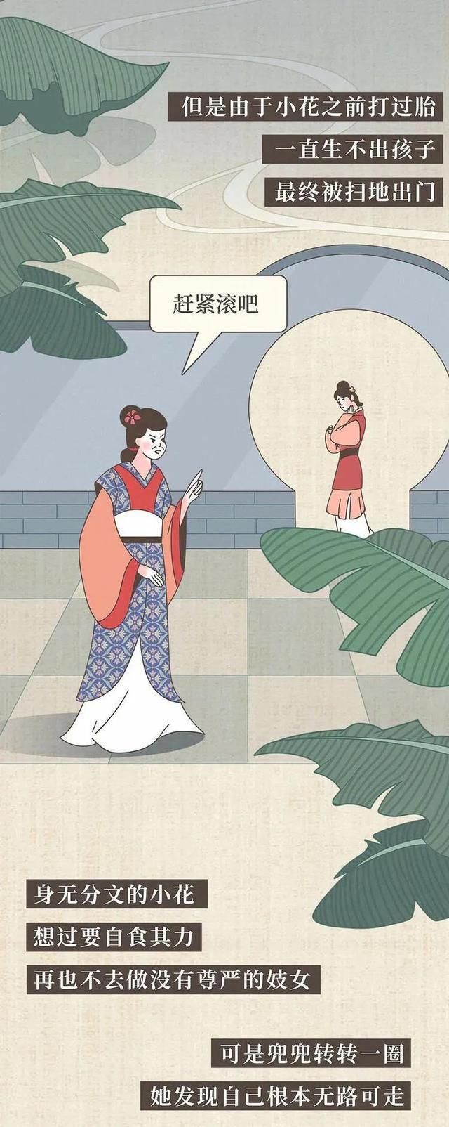 女人的一生经历漫画,漫画讲述女生一生的遗憾