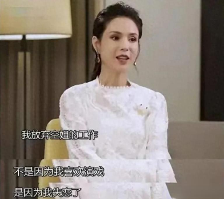 瘦得脱相的女人,瘦到脱相的女明星真的好看吗