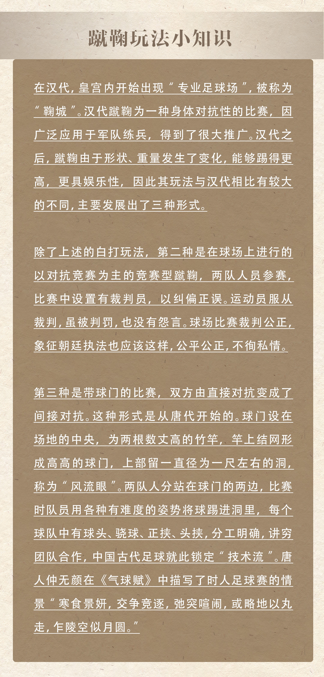 瀹嬩唬姹夋湇韫撮灎,姹夋湇瓒崇悆韫撮灎