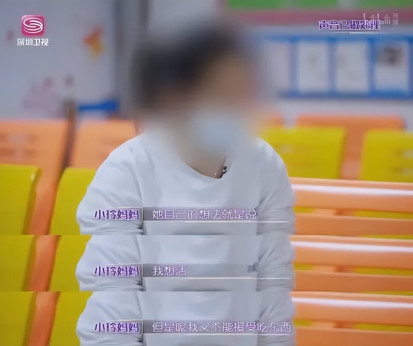 儿科病房里的漫长季节