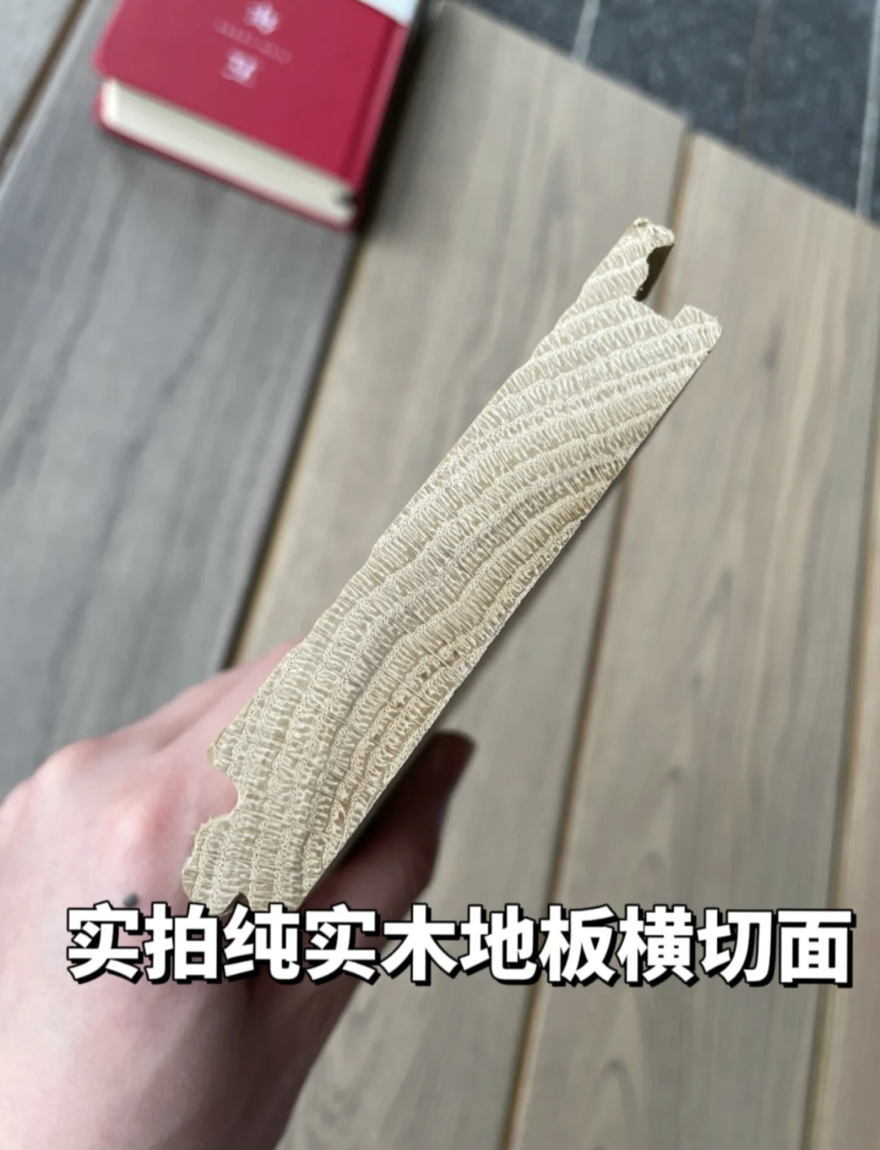 木地板铺厚的好还是薄的好,木地板实木好还是橡木好