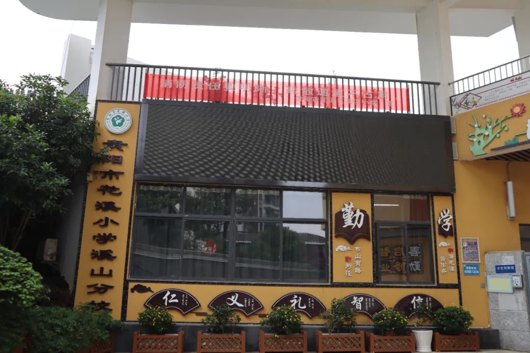 花溪区大数据产业,花溪区大数据及服务外包示范基地