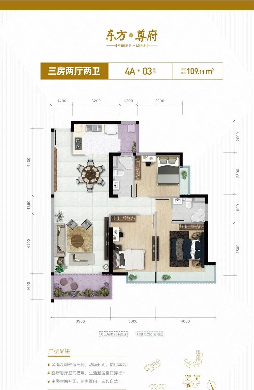 广州西中心大旺高新区,肇庆缤纷国际商业城