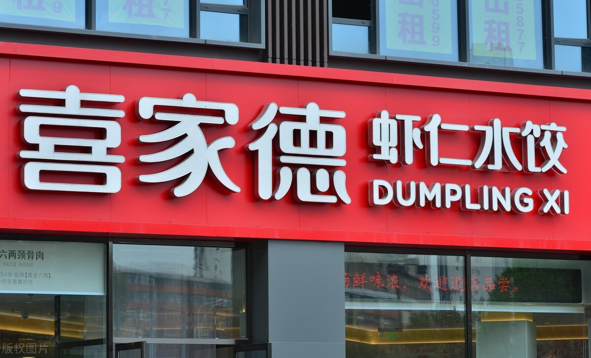 大娘水饺股权之争,大娘水饺被哪家资本收购