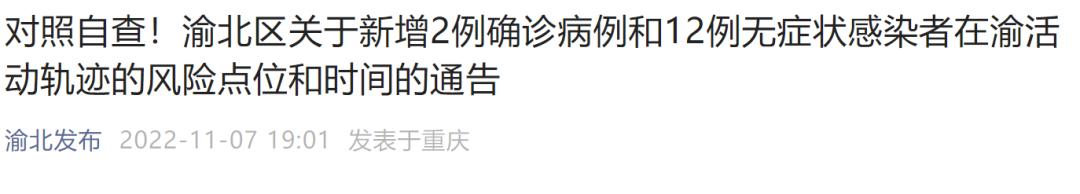 渝中大渡口渝北沙坪坝,大渡口渝中沙坪坝