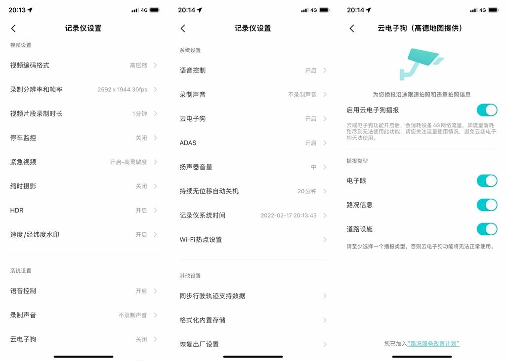 70迈m500对比盯盯拍mini3ultra,70迈m500和盯盯拍mini5哪个处理器好