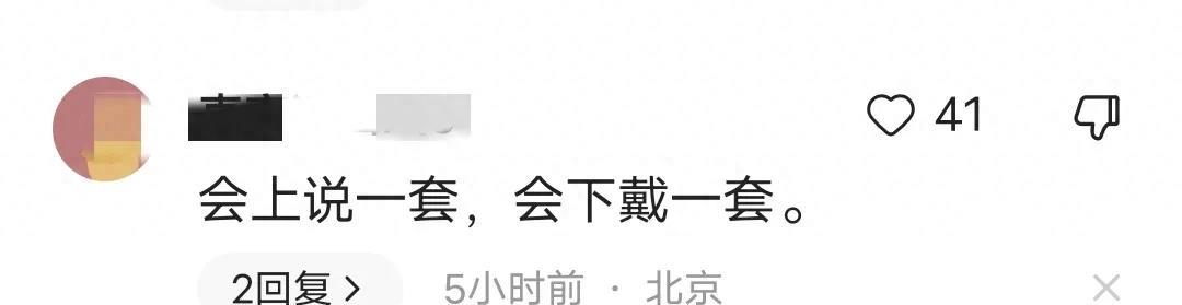 潍坊书记*伦乱**风波：两性关系曝光，年龄差距巨大！